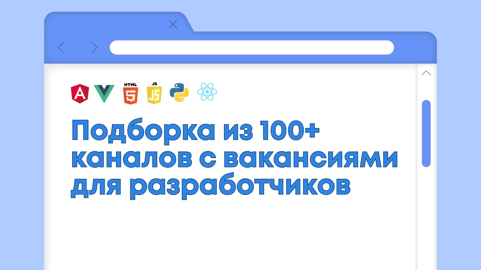 Тихон | Помогаю разработчикам устроиться в BigTech