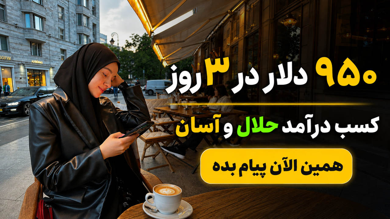 زینب احمدی 🇮🇷