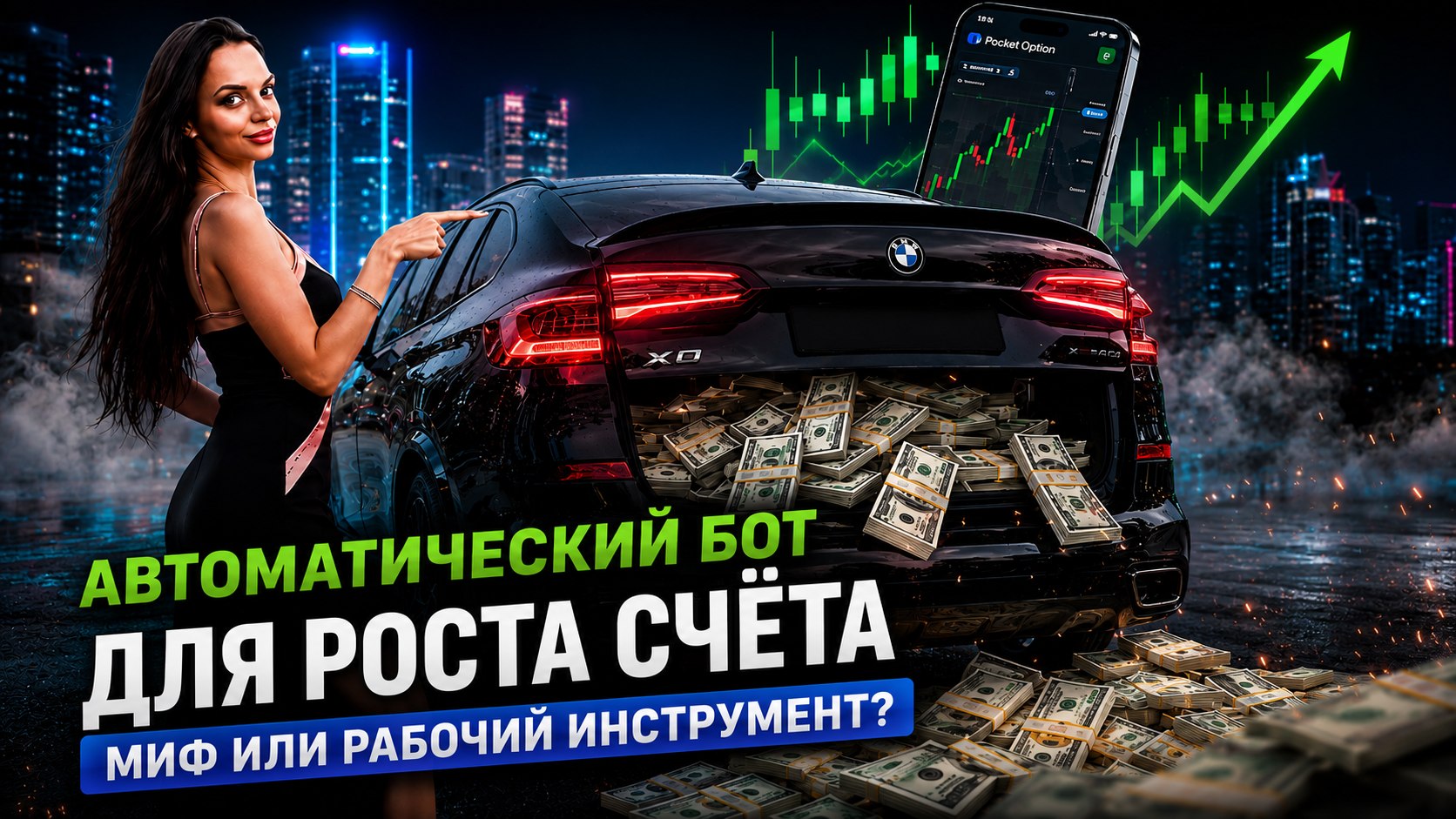 Vi AI | AI Trading