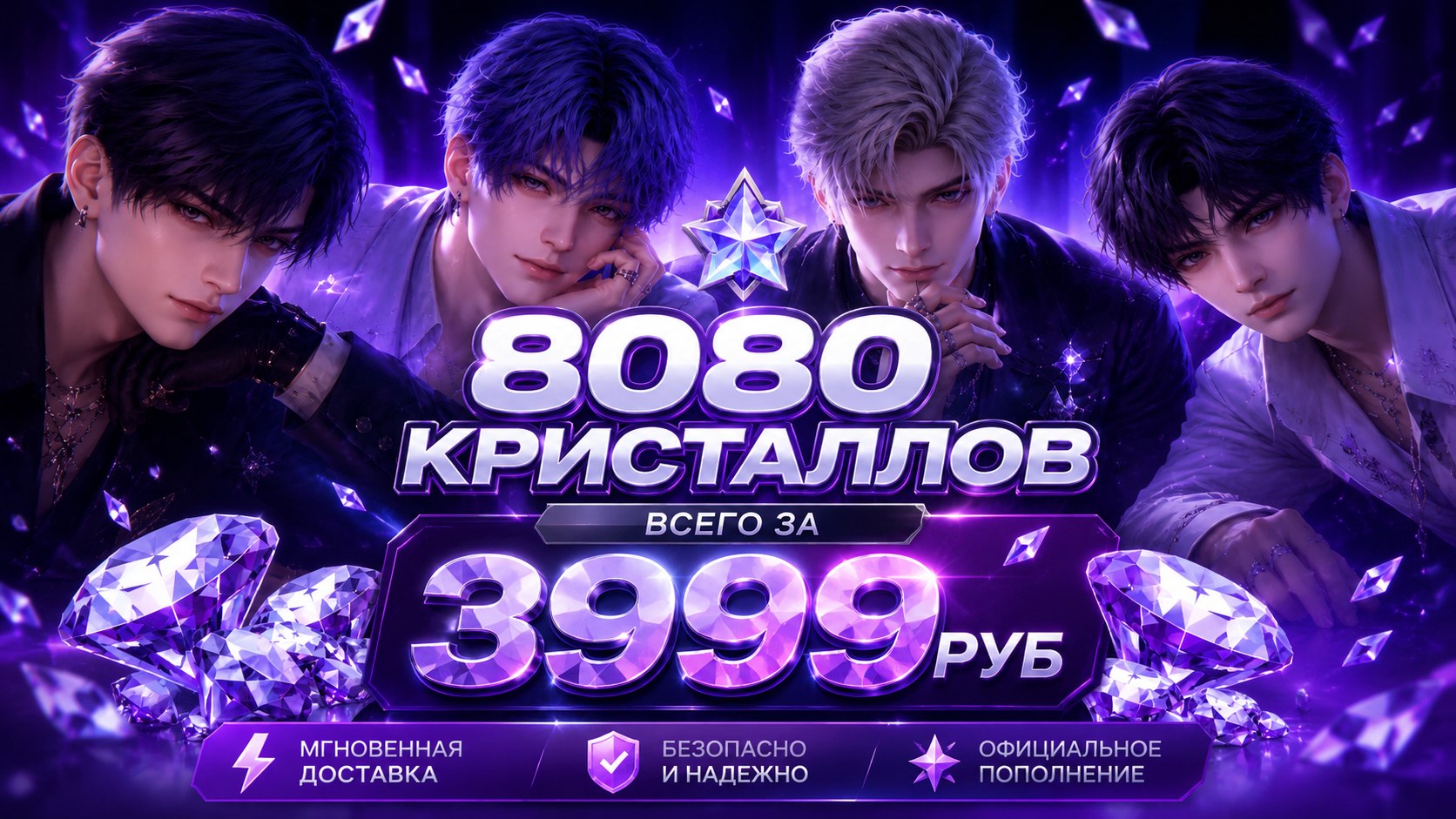 Game Donate