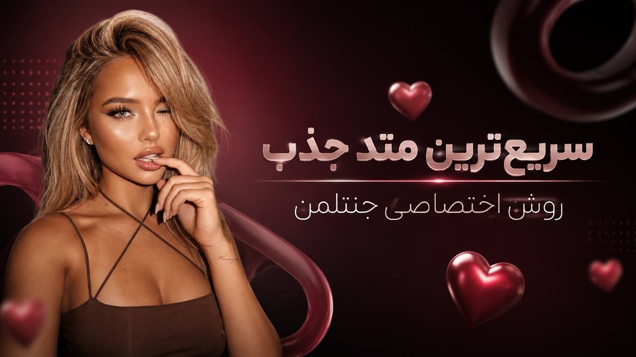 دفترچه دیالوگ جنتلمن📚