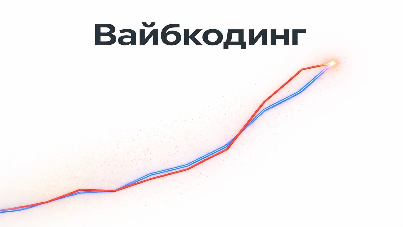Бесплатный онлайн-курс