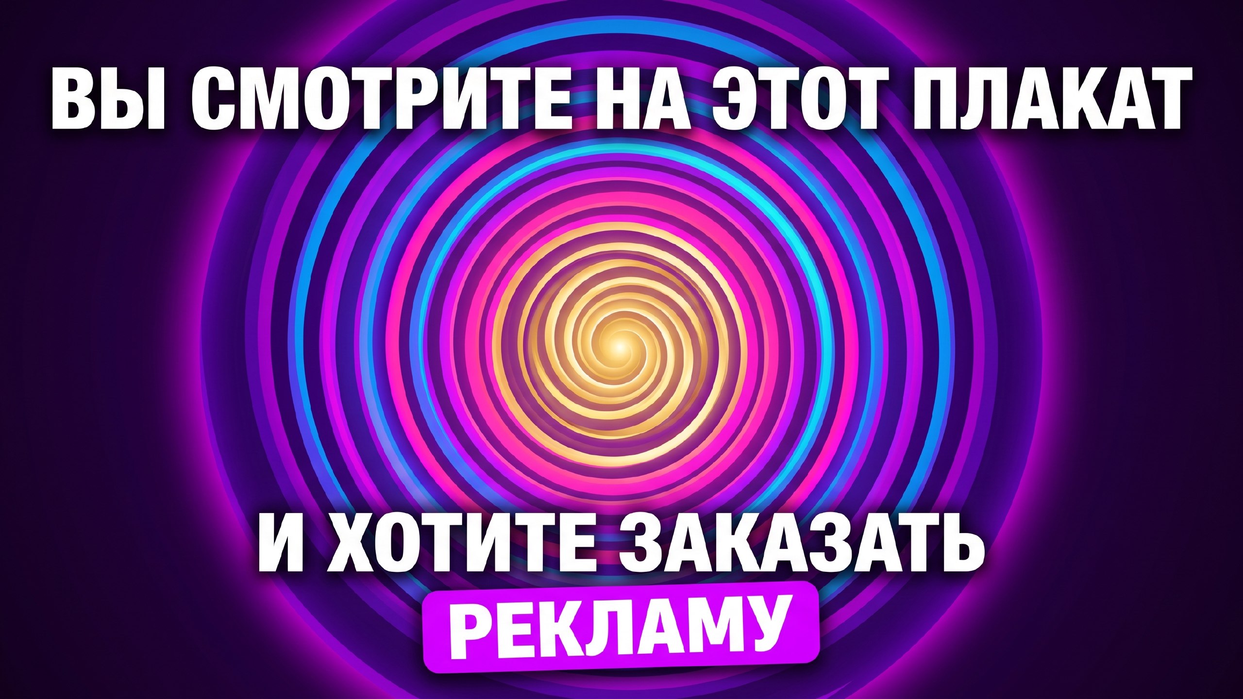 Nikita Fox | Трафик для онлайн-школ