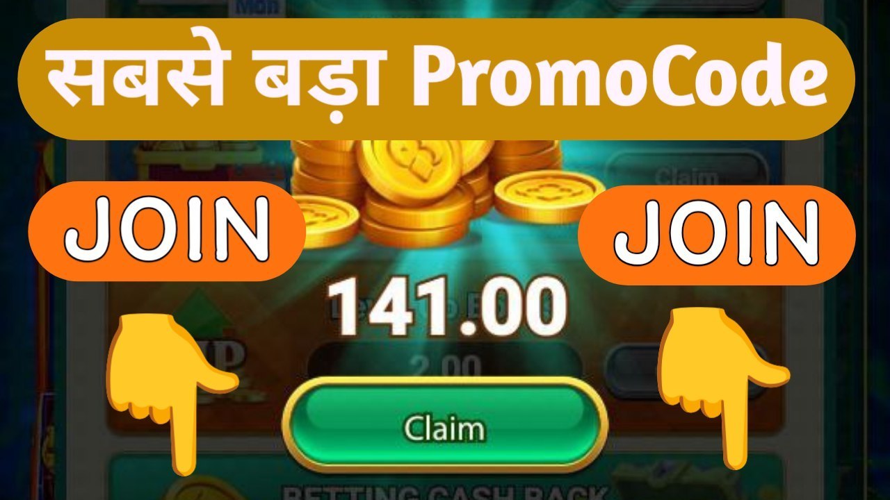 😱New yono voucher code bot