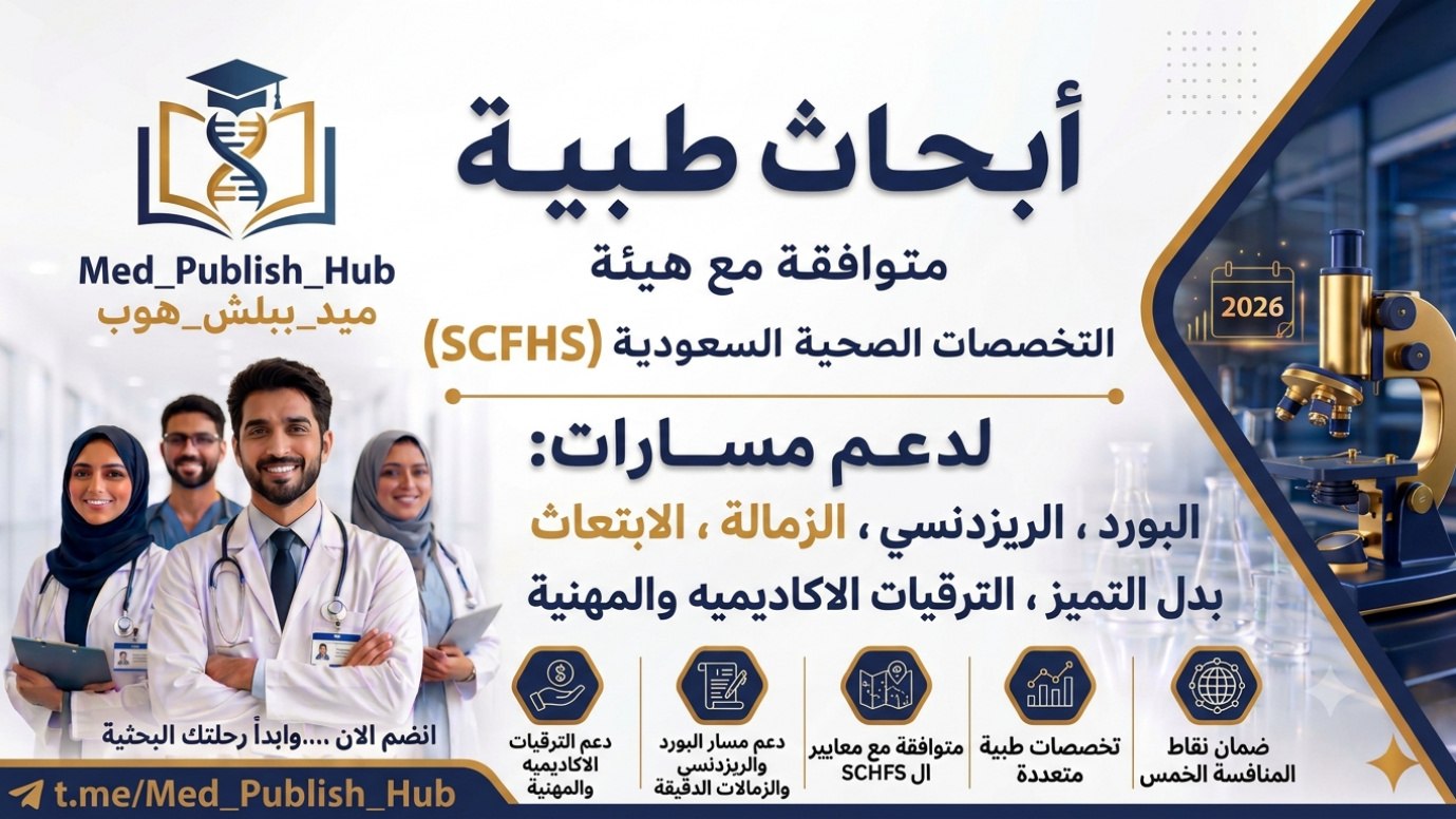 Med-Publish Hub