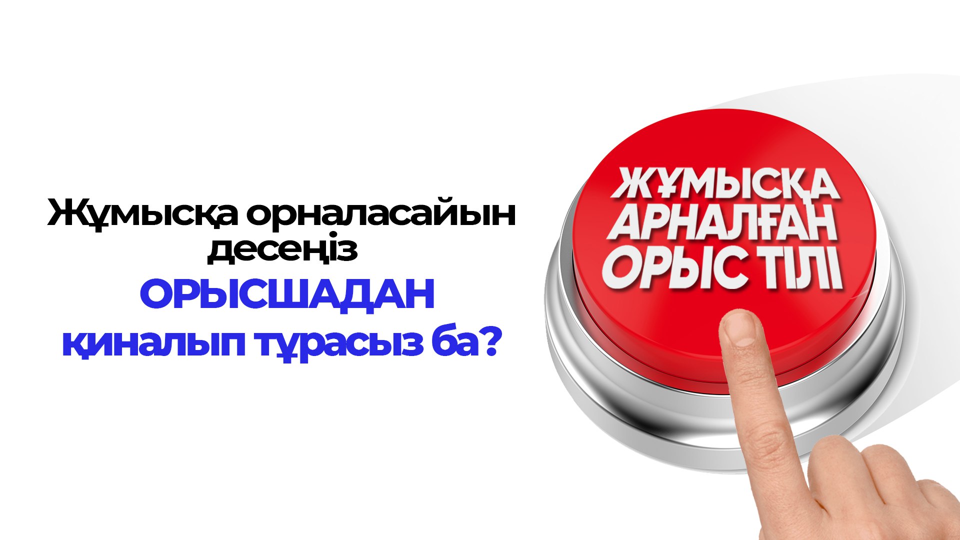 Akcent Academy