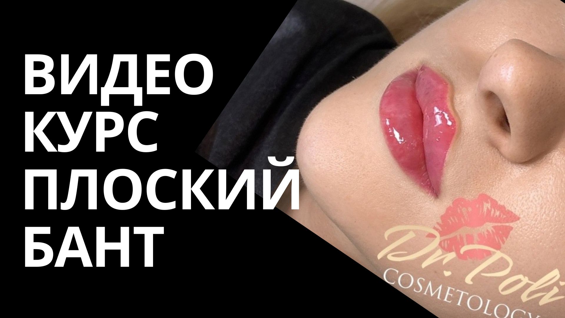 Полина Еремина