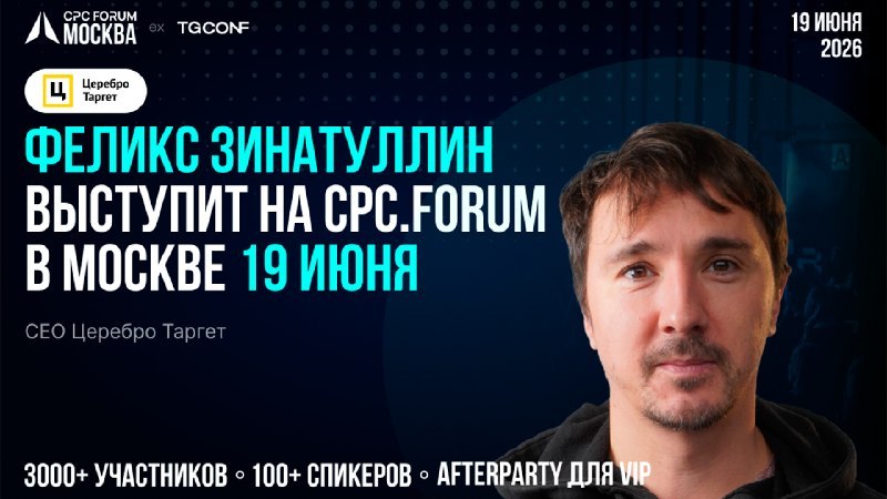 Алексей Успешный и еще 99 спикеров