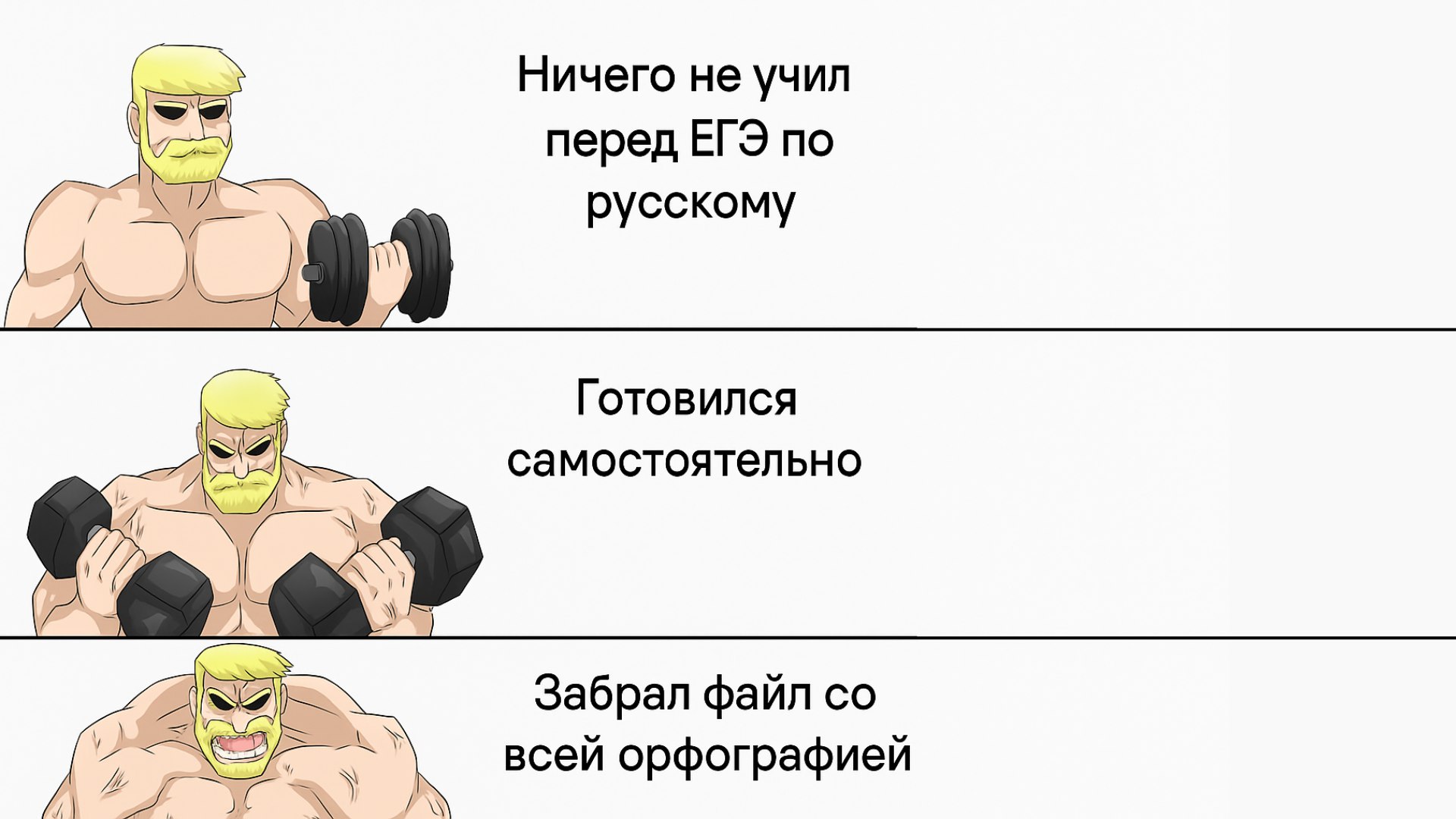 Русский язык ЕГЭ, ОГЭ, 10 класс | Умскул