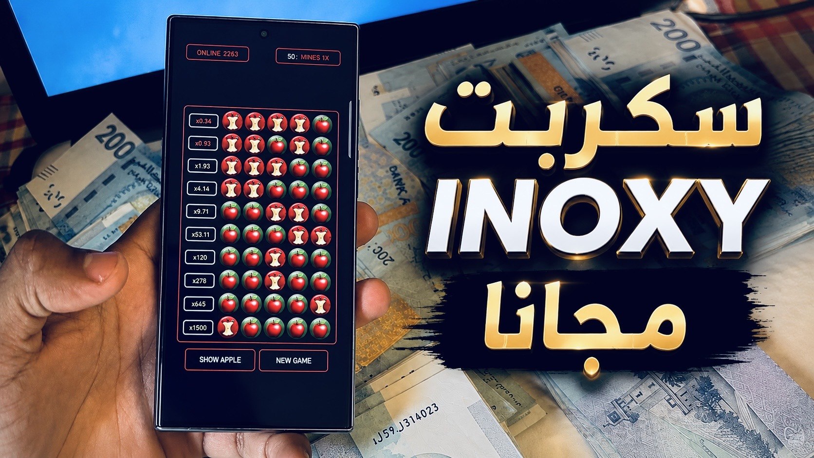 INOXY SCRIPT