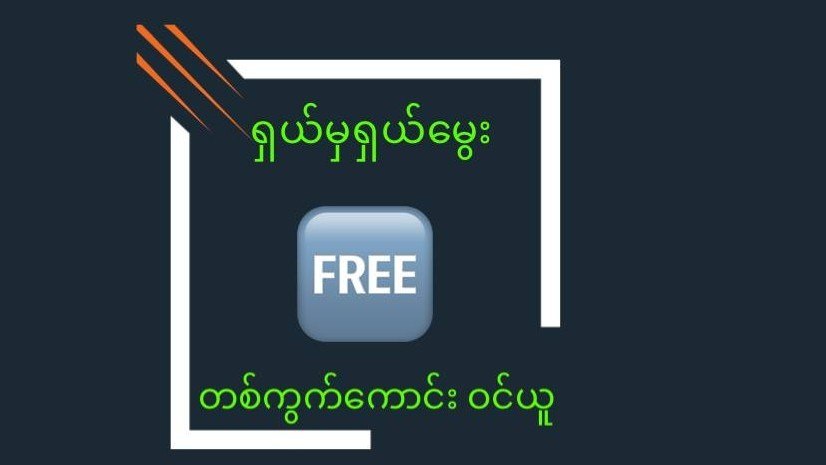 တူးဒီ