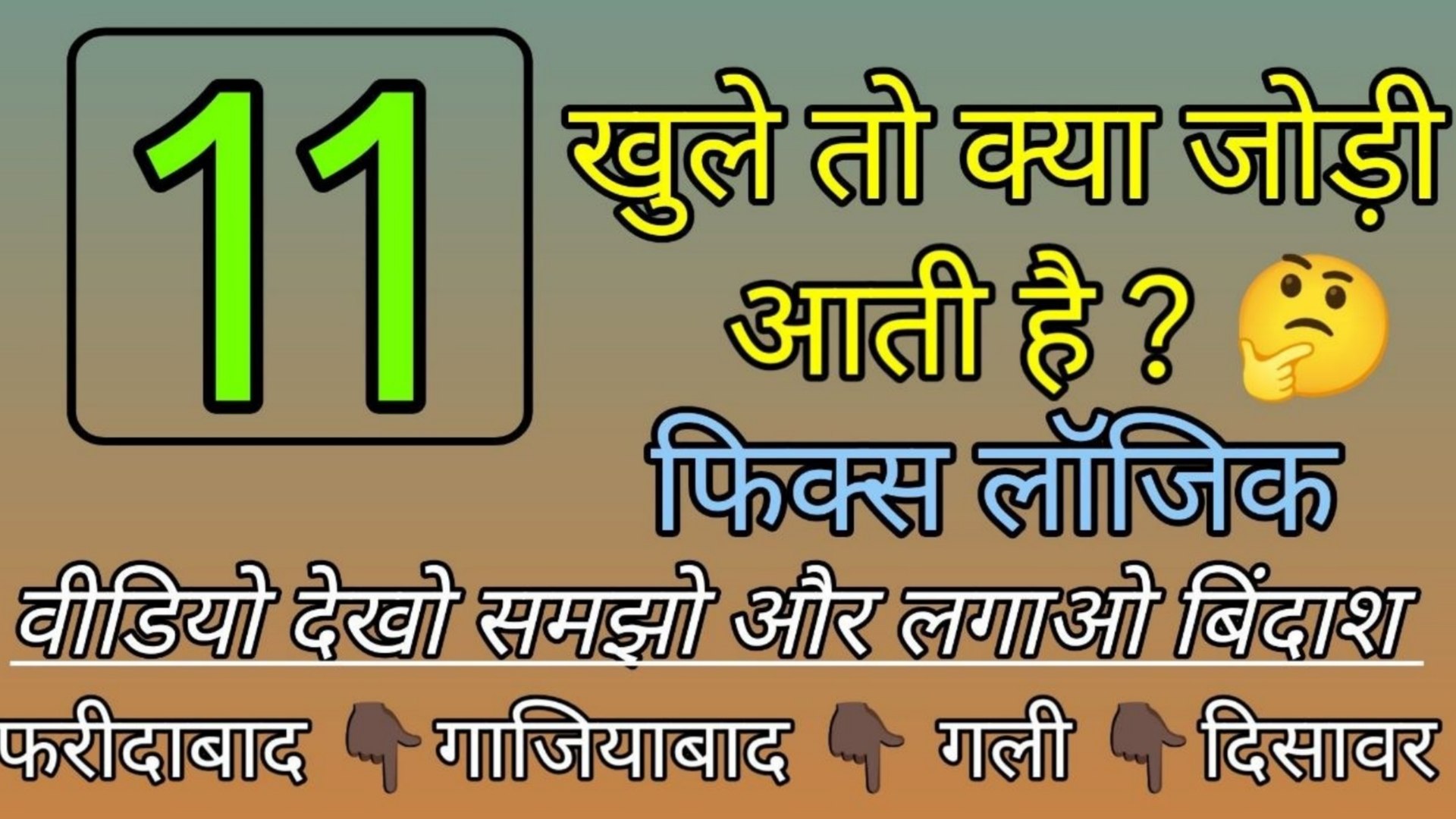 𝗥𝗢𝗟𝗘𝗫 𝗕𝗛𝗔𝗜 ( सट्टा किंग )