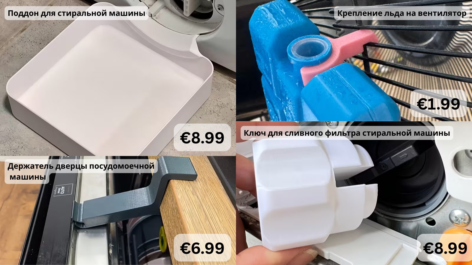 NAMUFIX Vilnius | Вещи для дома | 3D печать на заказ