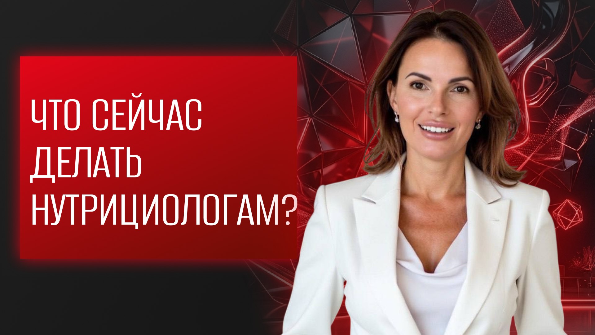 Бесплатный вебинар