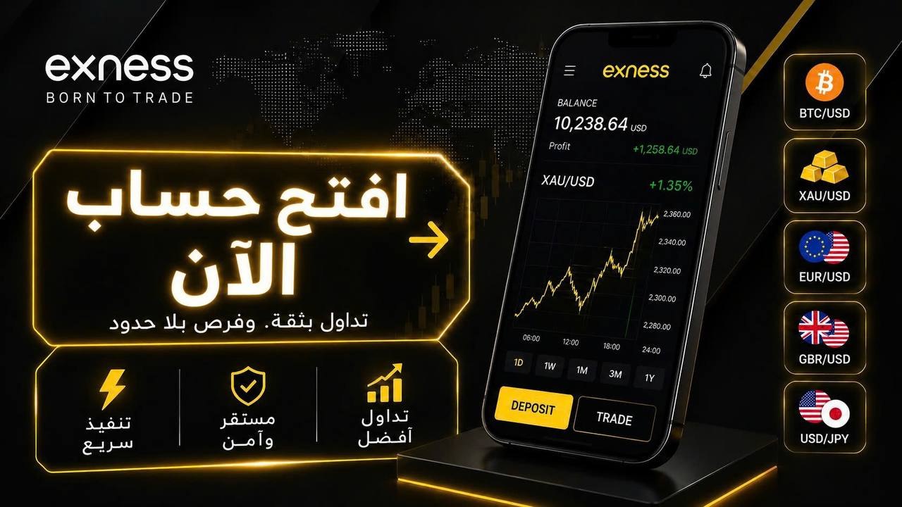 exness.org