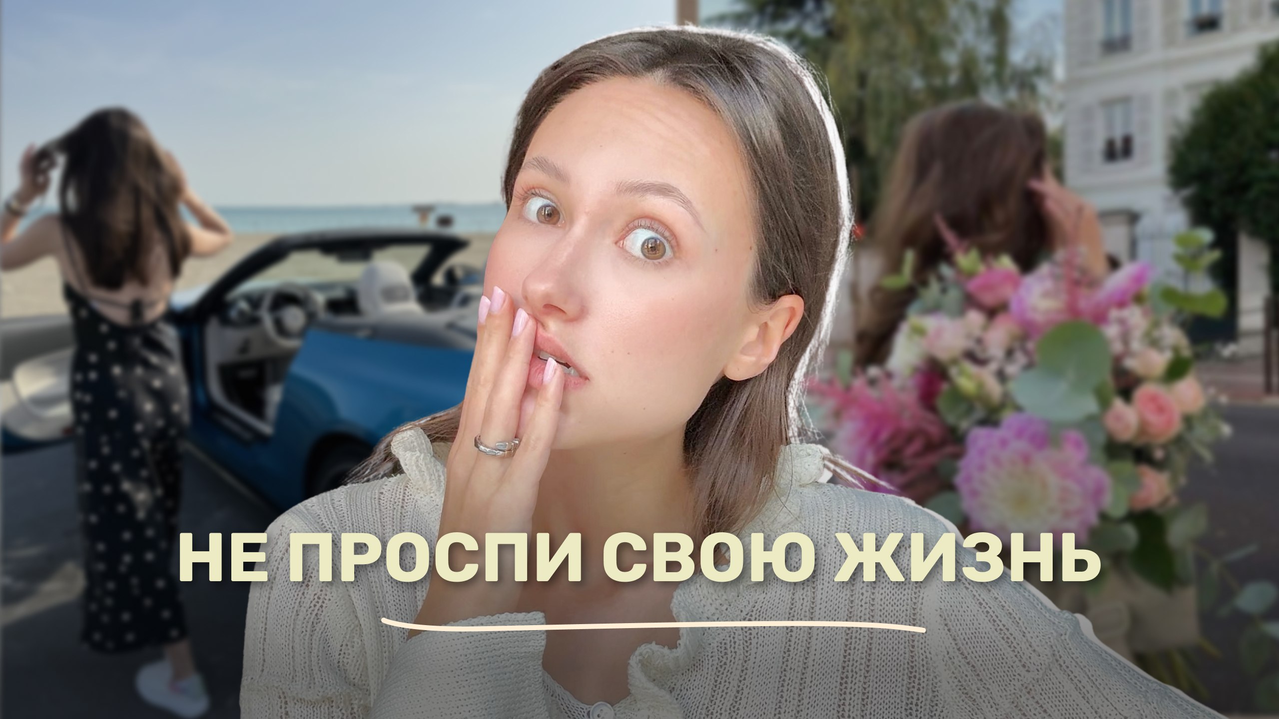 Это не СТРАШНО