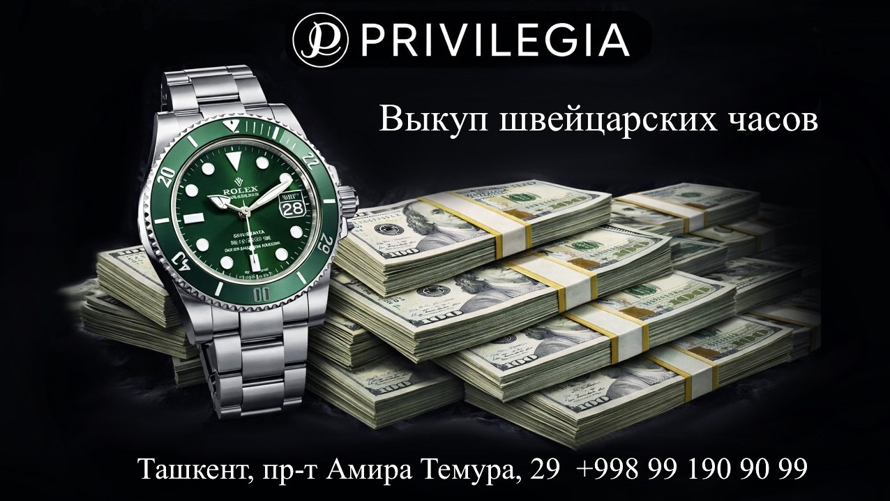 PRIVILEGIA.UZ