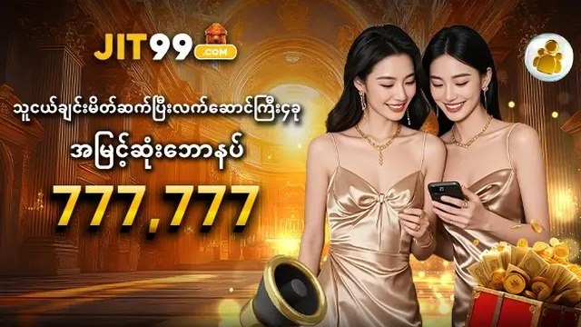 Bet88