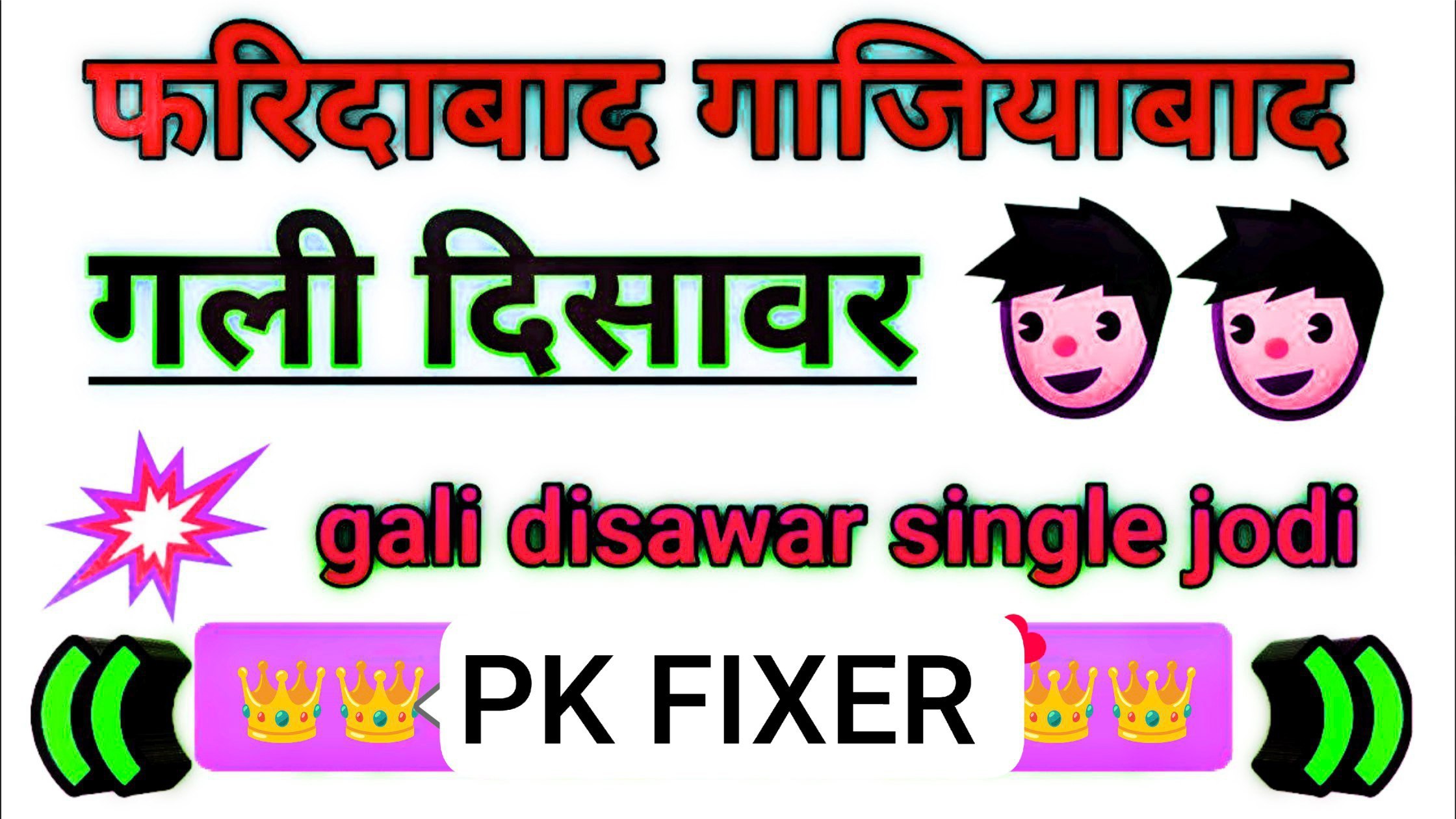 सूर्या भाई { 𝗦𝗔𝗧𝗧𝗔 𝗞𝗜𝗡𝗚}
