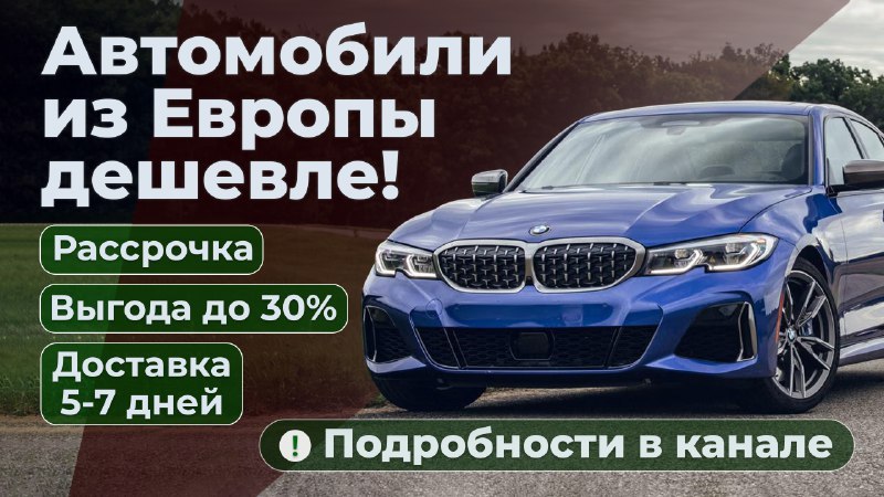 Expert Auto