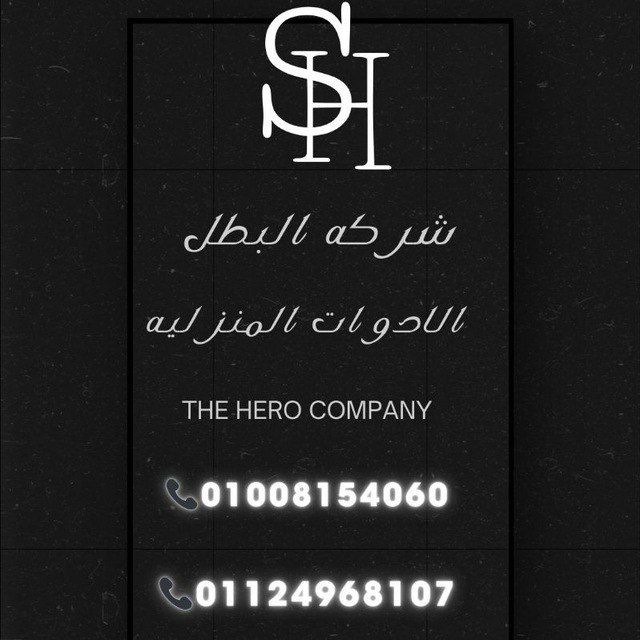 @elbataaal_bot