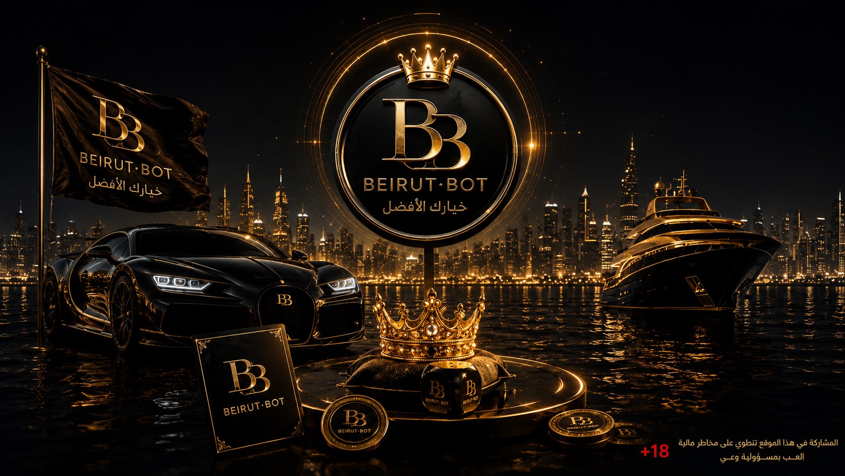 Beirut