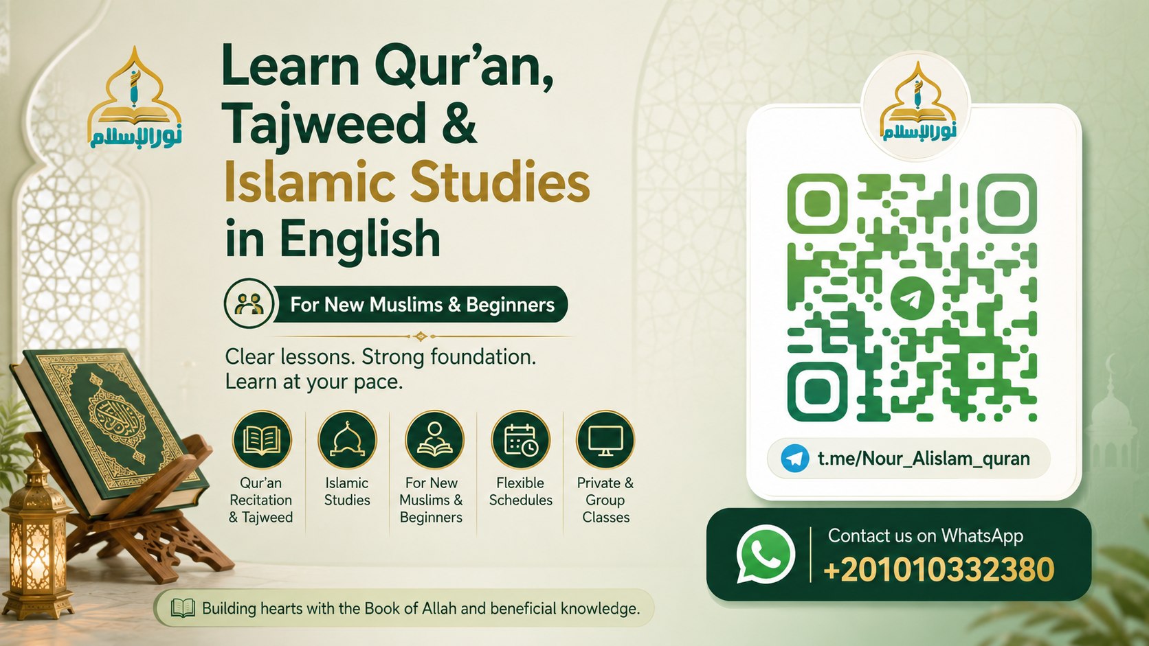 Nour Al-Islam | Qur'an & Islamic Studies