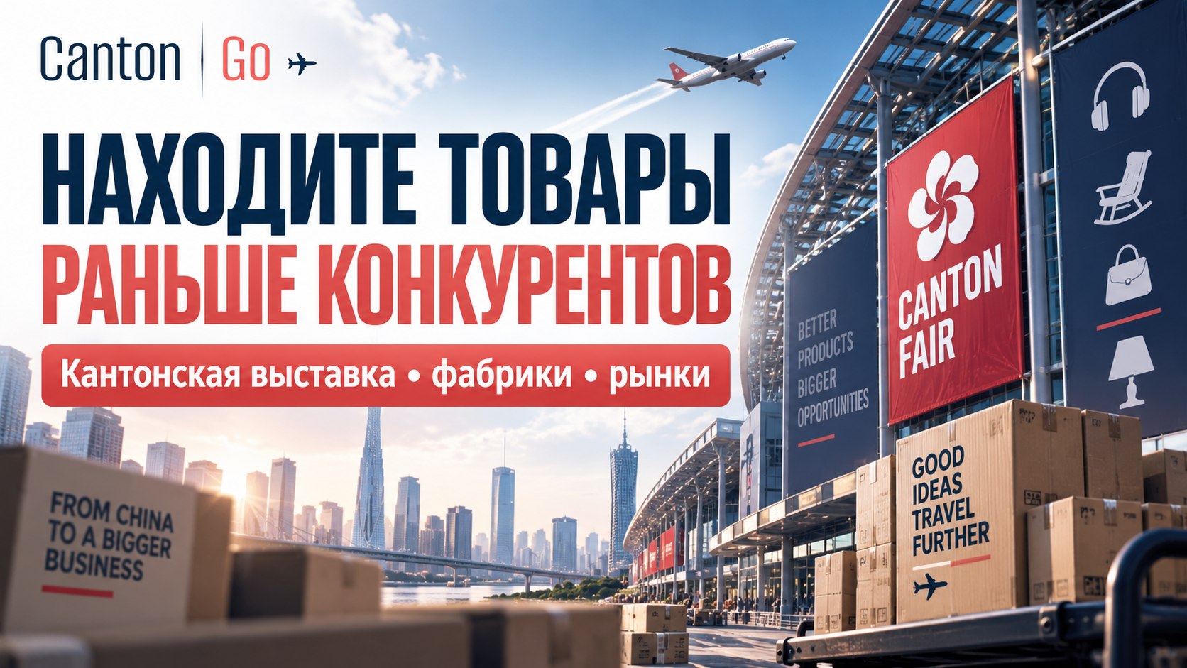 Кирилл Марянов | CantonGo