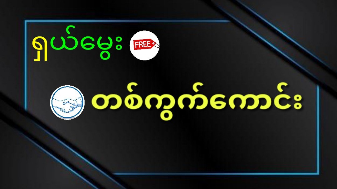 တူးဒီ