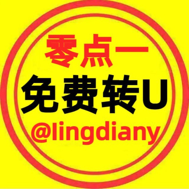 @lingdianytbot
