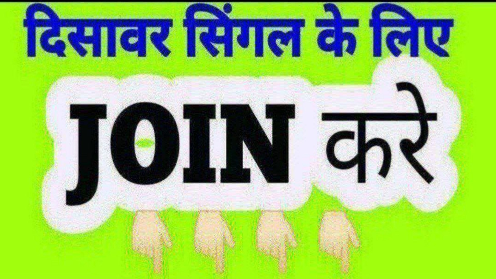 🔔संत का जादू🔔