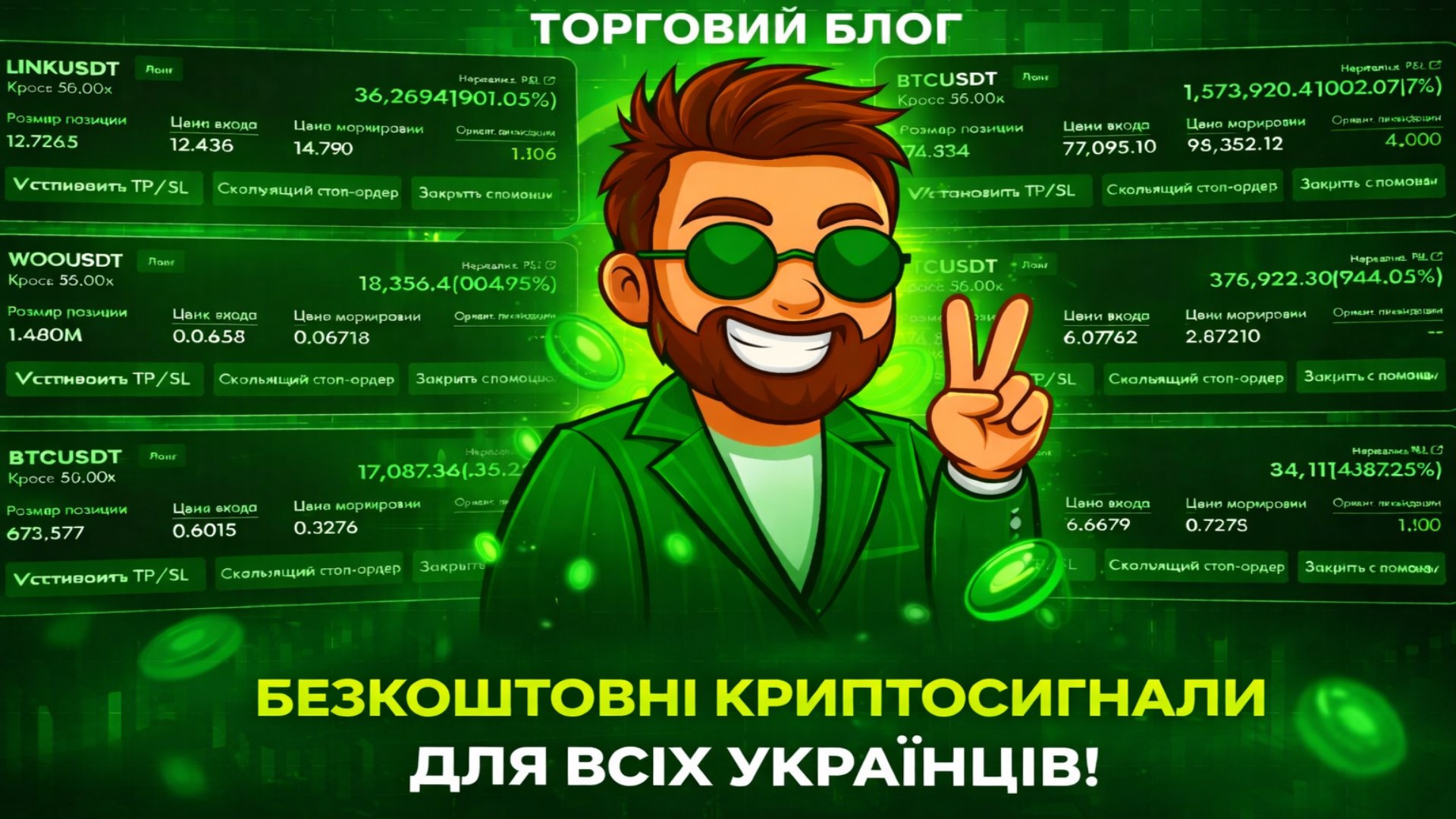 Oleksandr Kovalenko