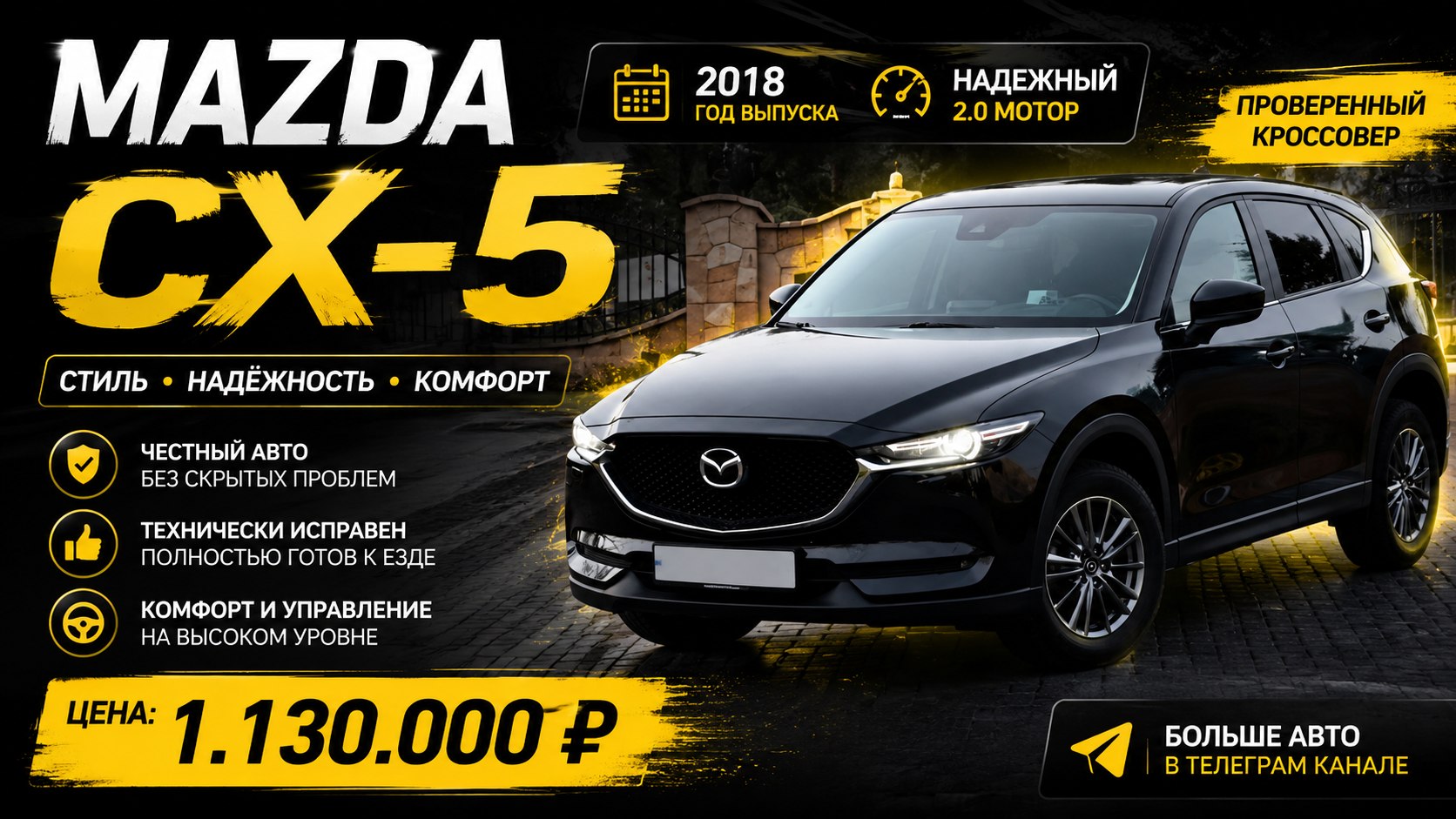 Auto Expert | Подбор и продажа
