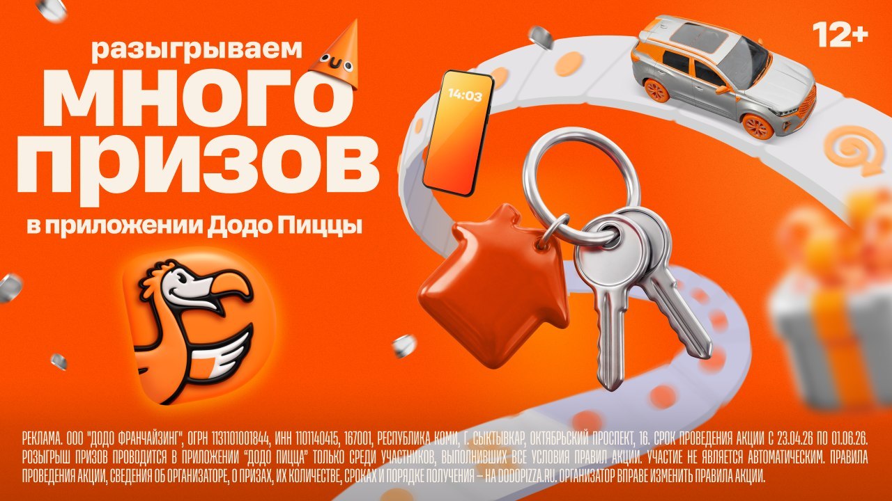 Более 10 миллионов призов 🎁