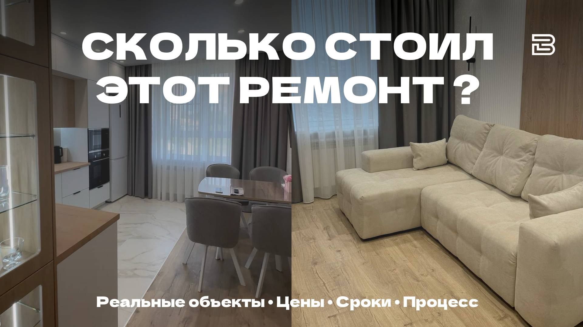 Ремонт под ключ | Дизайн интерьера | ВАШ РЕМОНТ Тула