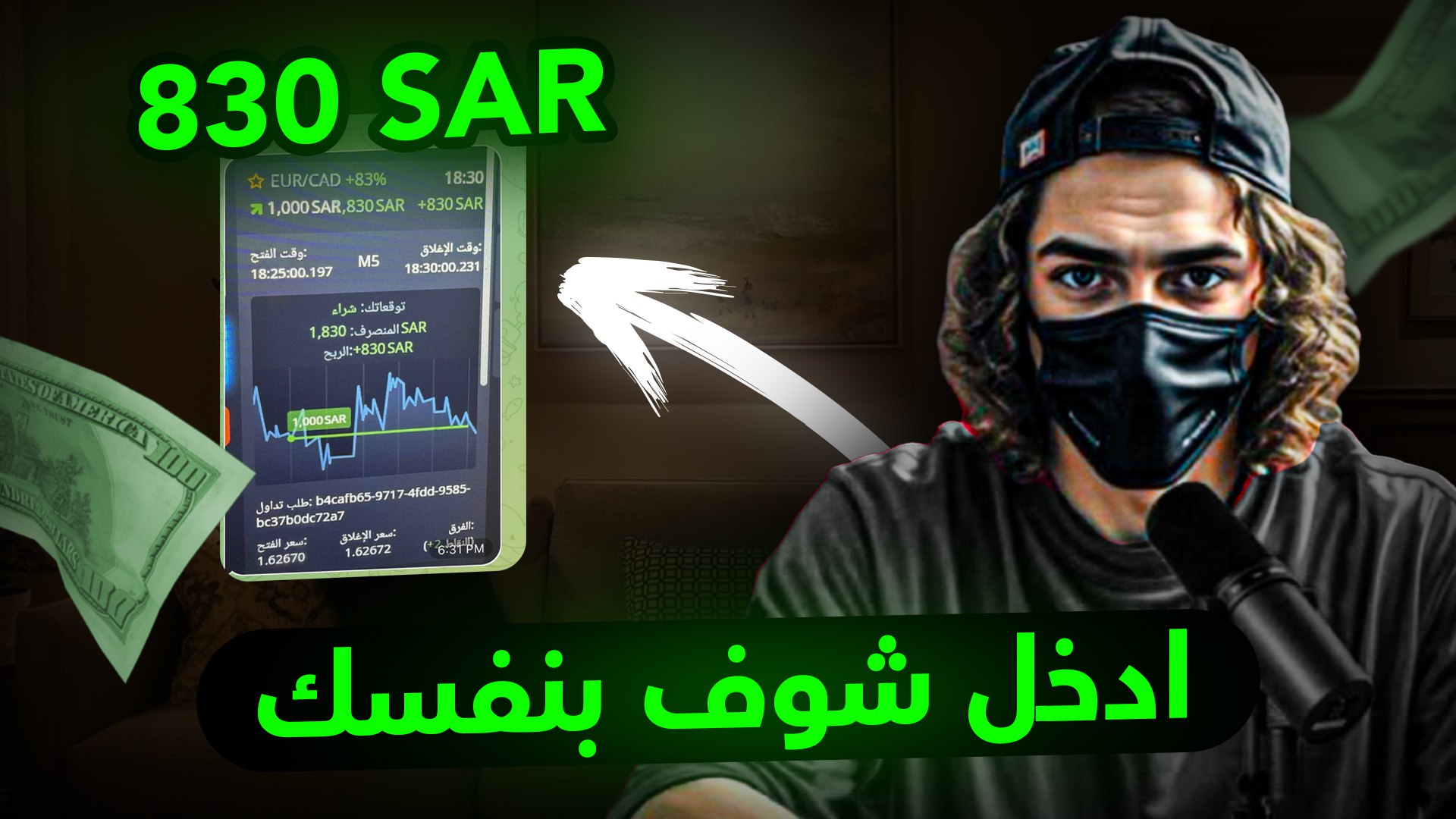Saud ⚡️