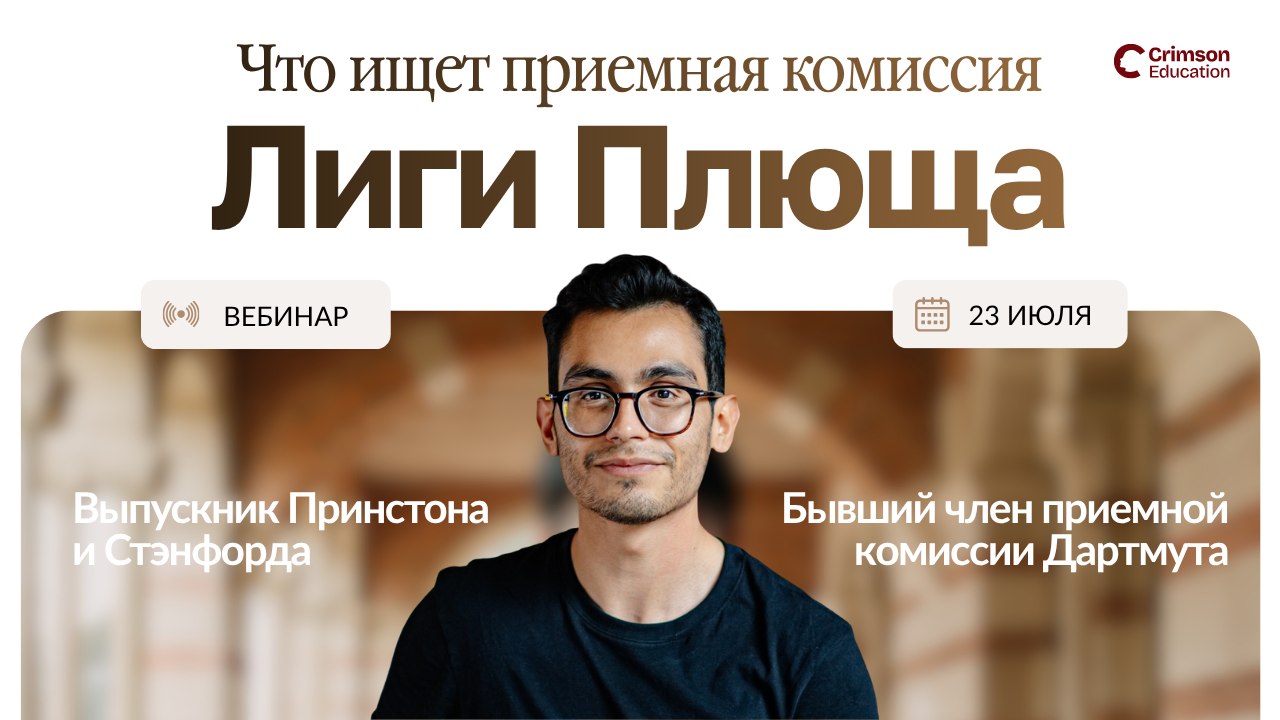 Почему 95% не поступают?