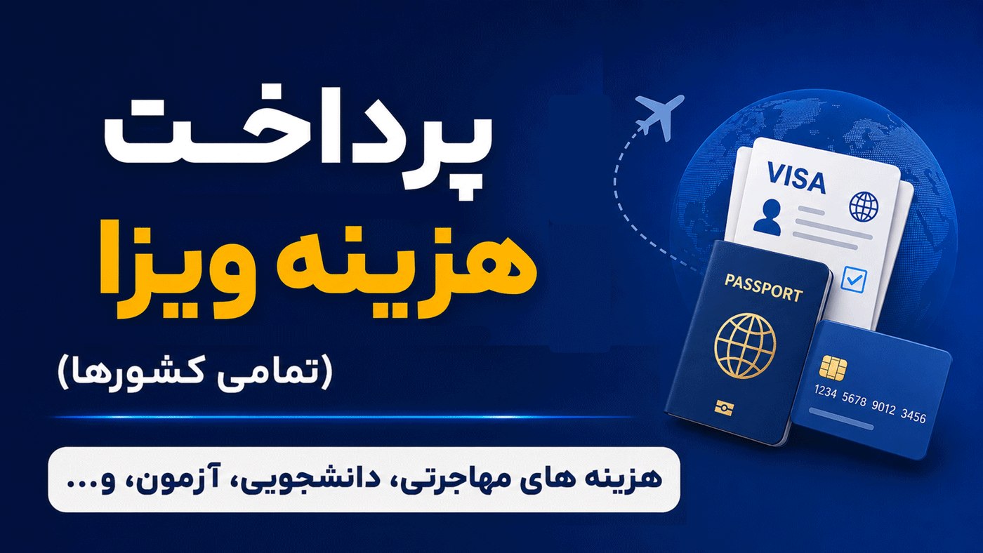 Azimpay | عظیمپِی